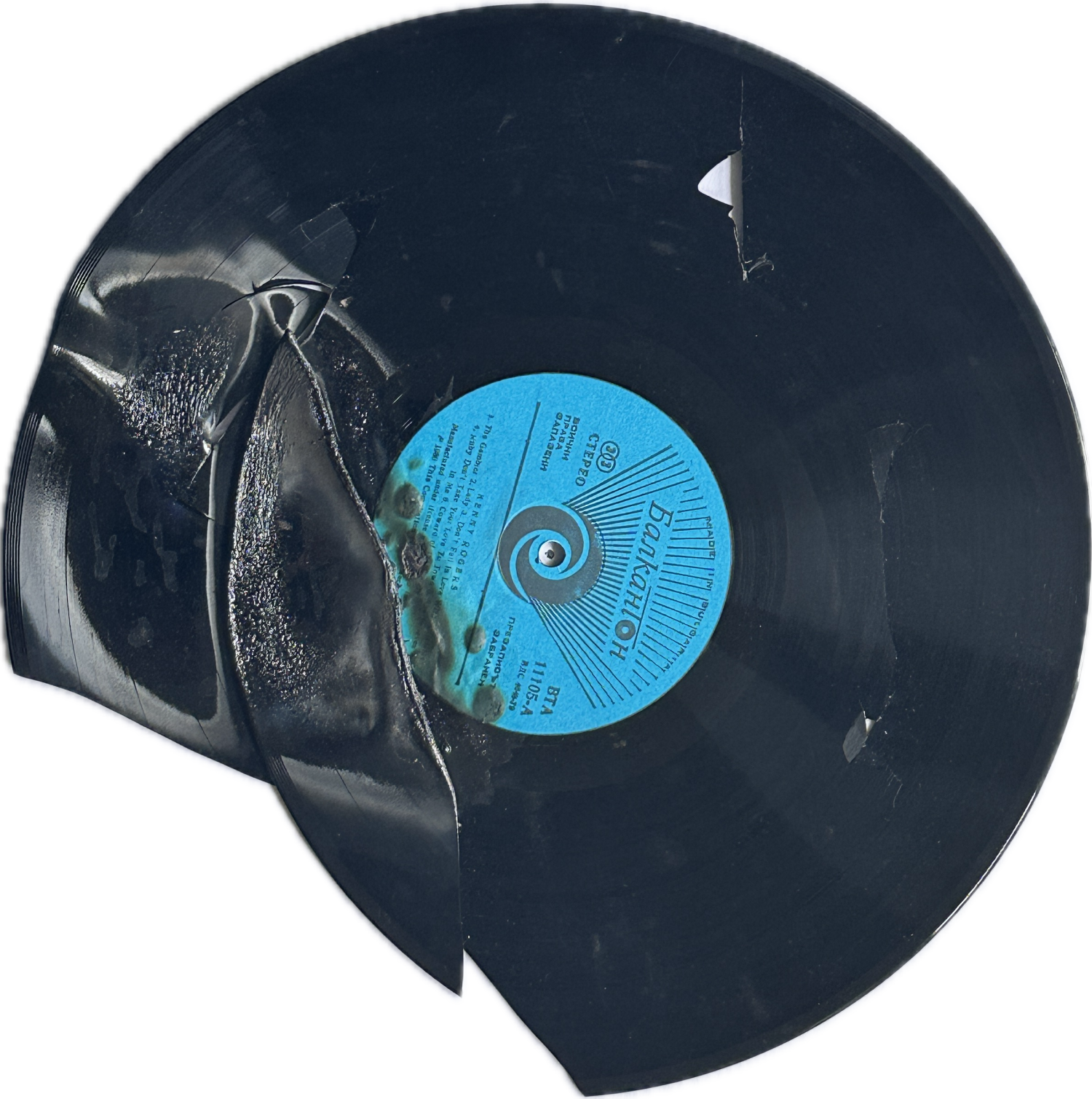 Milan Knížák, Broken Vinyl-Serie (August 2025)